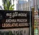 Vitapu Balasubrahmanyam as protem speaker for AP Legislative Council