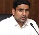 Suryapet police review on case against nara lokesh