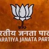 BJP appoints mandal incharges for Huzurabad by polls
