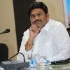 Raghurama Krishna Raju wrote another letter to CM Jagan