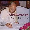 పీవీ శత జయంతి - తొమ్మిది గ్రంధాల ఆవిష్కరణ!