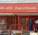 Security Guard Shoots Man in UPs Bareilly