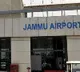 blasts in jammu airport