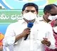 CM YS Jagan Comments On Disha App