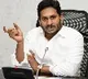 CM Jagan comments on water disputes with Telangana