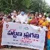 గ్రేటర్ హైదరాబాద్ లో అట్టహాసంగా పట్టణ ప్రగతి