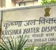 Telangana Govt write letter to Krishna Board on Andhrapradesh