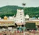 Sarvadarshanam in Tirumala Shortly