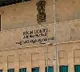 AP farmers files petition against Telangana in High Court