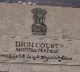 High Court questions AP govt in the case of Braham Gari Matam