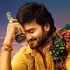 Lyrical video release from Sridevi soda center