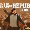 Lyrical video released from Republic movie
