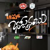 AHA announces aha Bhojanambu, hosted by Lakshmi Manchu
