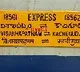 Visakhapatnam Kachiguda Rail will resume services from 15th