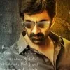 Ravi Teja First Look from RamaRao On Duty movie