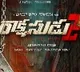 Rakshasudu 2 title poster released
