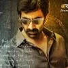 Raviteja is doing Sub Collector role in Ramarao On Duty
