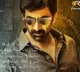 Raviteja is doing Sub Collector role in Ramarao On Duty