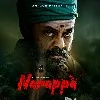 Huge OTT deal for Venkatesh films