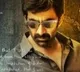 Ramarao On Duty movie update