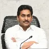 CM Jagan orders on Aqua University works
