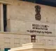 Non Bailable Warrant issued against krishna district former collector Imtiaz