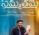 Sammathame First Look Released