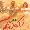 Dear Megha movie song release
