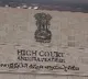 High Court adjourned hearing against SEC