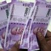 RBI Pay Rs 44 Thousand to Mahabubabads Redya