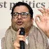 Prashant Kishor phone hacked