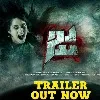 JA movie trailer released