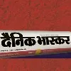Tax Raids At Media Group Dainik Bhaskar