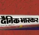 Tax Raids At Media Group Dainik Bhaskar