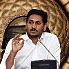 YS Jagan will be The Chief Minister says YCP MLA Meka Venkatapratap