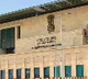 trial in high court on jdl petition