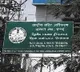 NGT Directs KRMB To Examine Rayalaseema Lift Irrigation Project