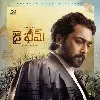 Suriya first look released from Jai Bhim movie