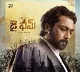 Suriya first look released from Jai Bhim movie