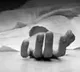 Genco Employee family commit Suicide by jumping krishna river