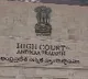 High Court said MANSAS Executive Officer must obey Ashok Gajapathiraju orders
