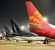 Govt extends ban on international passenger flights