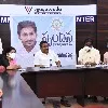 Vellampalli tells Bhavanipuram Stadium will be constructed with ten crores expenditure