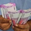 RBI Changes Salary and EMI Processing Rules