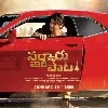 First notice from Mahesh Babu starring Sarkaru Vaari Paata movie