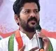 TRS and BJP are same Revanth Reddy