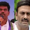 Gorantla Madhav abused Raghu Rama Krishna Raju in parliament central hall