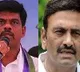 Gorantla Madhav abused Raghu Rama Krishna Raju in parliament central hall