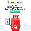 Paytm offers cashback up to Rs. 2700 on LPG cylinder booking