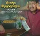 Vivaha Bhojanambu trailer released